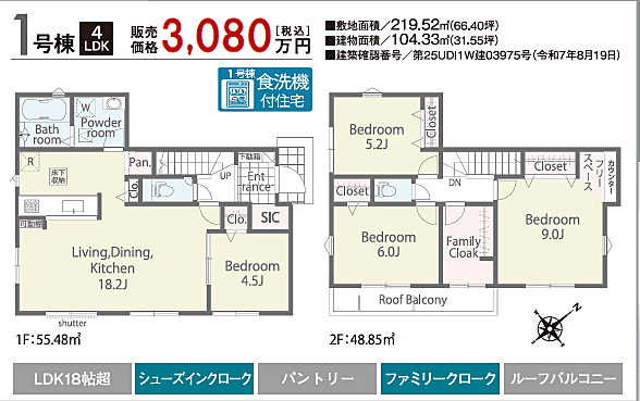 好評販売中!!!07085882207