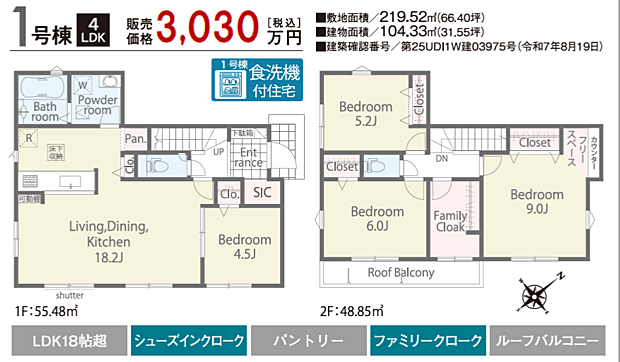 好評販売中!!!07085882207
