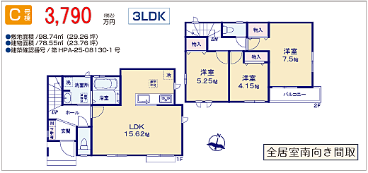 好評販売中！！！07085882207