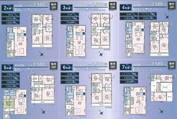その他も好評販売中！！！07085882207