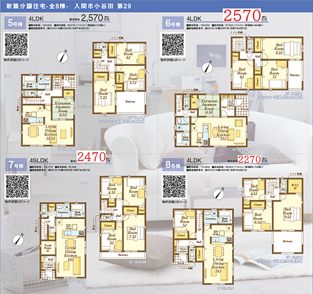 その他も好評販売中！！！07085882207