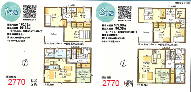 その他も好評販売中!!!07085882207