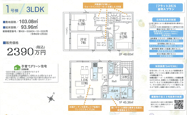 その他も好評販売中!!!07085882207