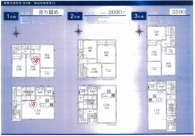 その他も好評販売中!!!07085882207