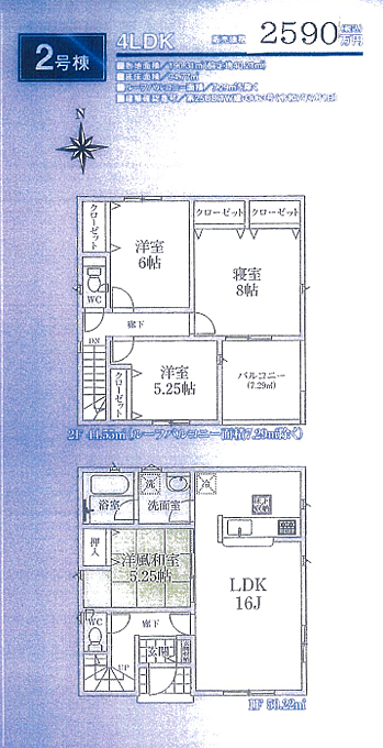 その他も好評販売中！！！07085882207