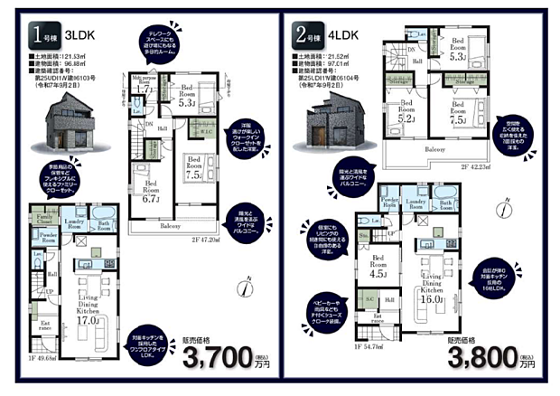 好評販売中!!!07085882207