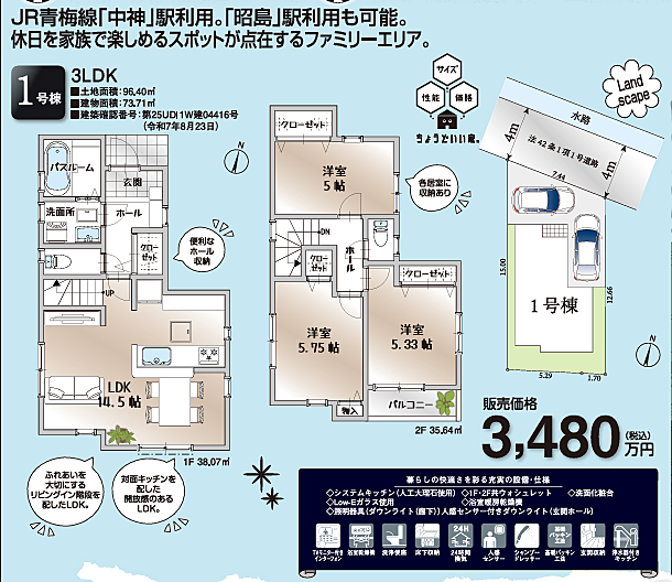 好評販売中!!!07085882207