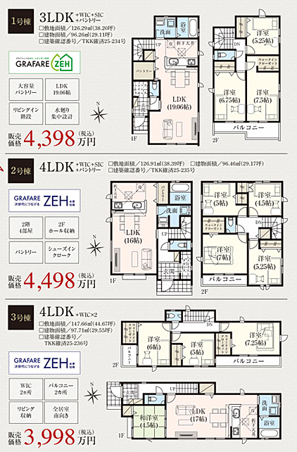 好評販売中！！！07085882207