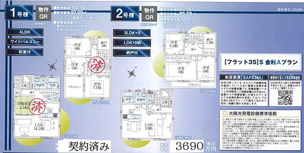 その他も好評販売中!!!07085882207