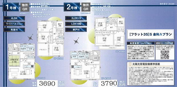 その他も好評販売中!!!07085882207