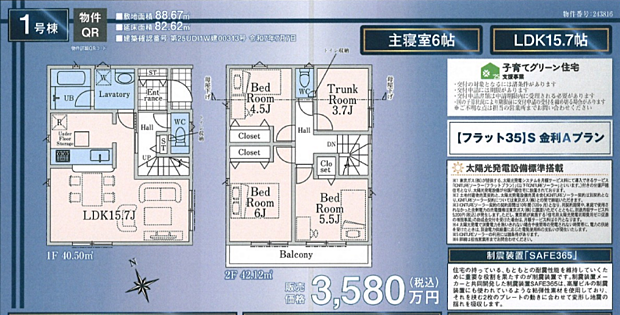 その他も好評販売中！！！07085882207