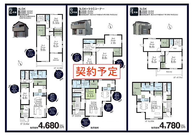 好評販売中！！07085882207