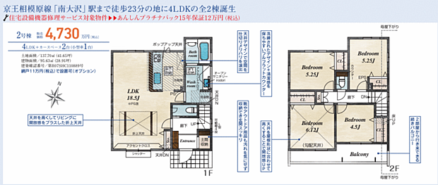 好評販売中!!07085882207