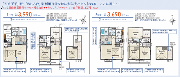 好評販売中!!07085882207