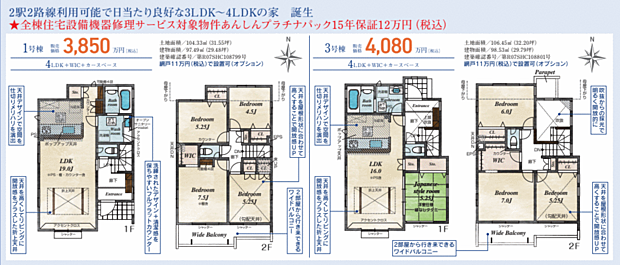 好評販売中!!07085882207