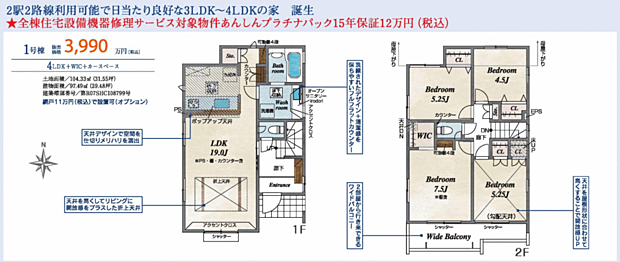 好評販売中!!07085882207