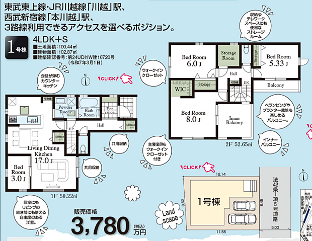 好評販売中！！！07085882207