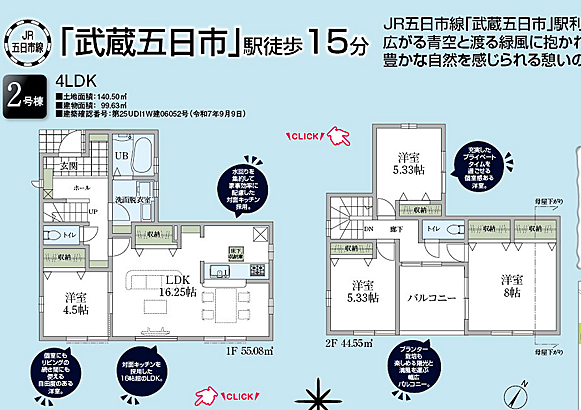 好評販売中！！！07085882207