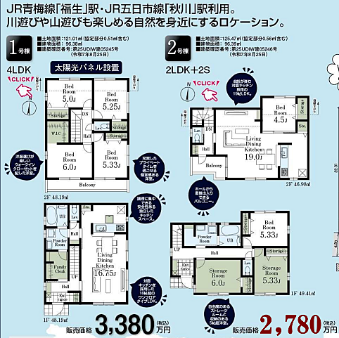 好評販売中！！！07085882207