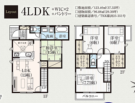 その他にも、好評販売中!!!07088580227