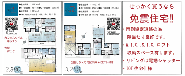 好評販売中！！！07085882207