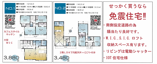 好評販売中！！！07085882207