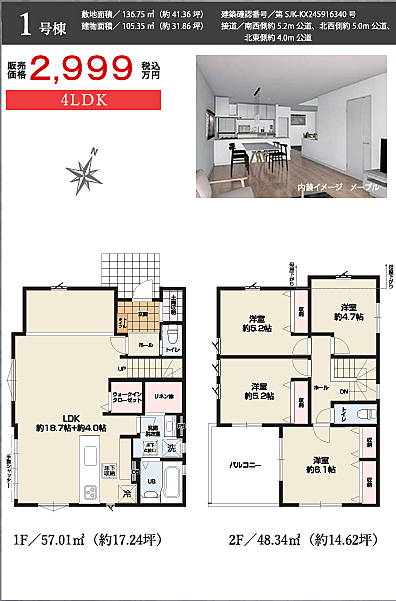 好評販売中!!!07085882207