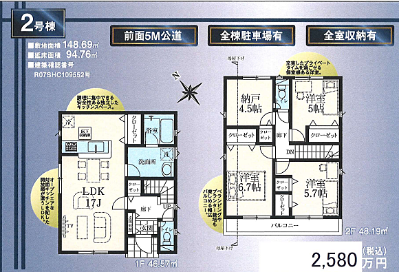 その他も好評販売中！！！07085882207