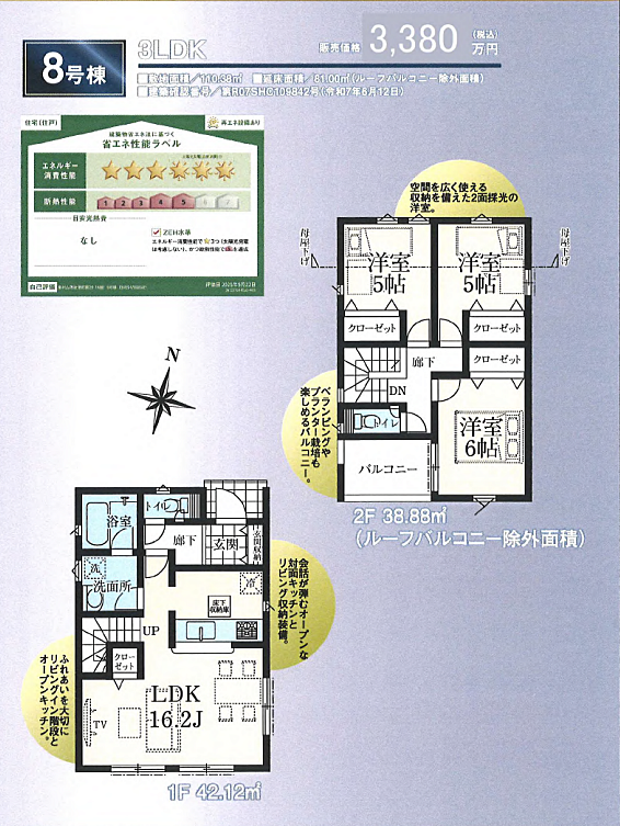 その他も好評販売中!!!07085882207