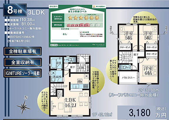 その他も好評販売中!!!07085882207