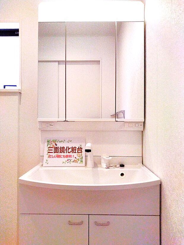 メーカー提携会社ならではの最新のお得になる情報お届けできます!その他物件ご案内可能です!!!0426963157