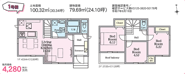 好評販売中!!!07085882207