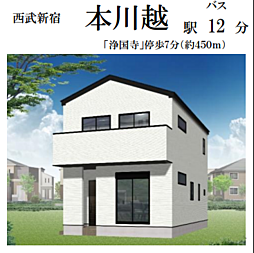 埼玉県川越市大字山田926-2