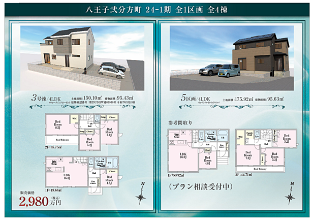 好評販売中!!!07085882207