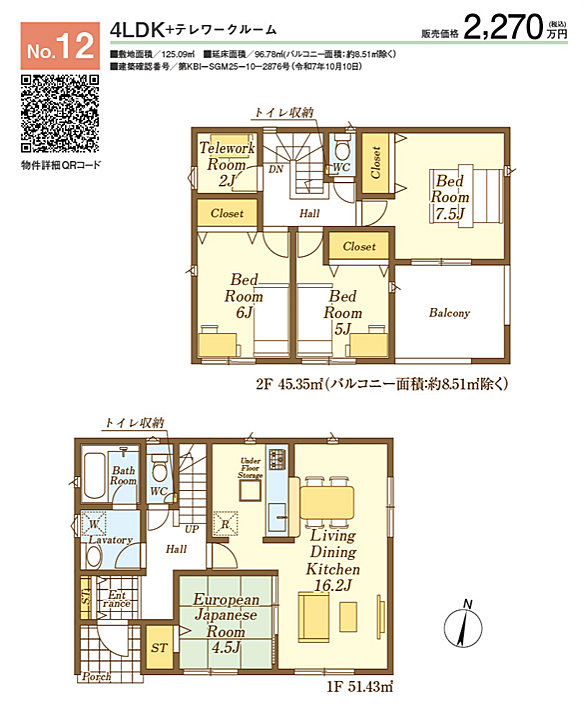 その他も好評販売中!!!07085882207