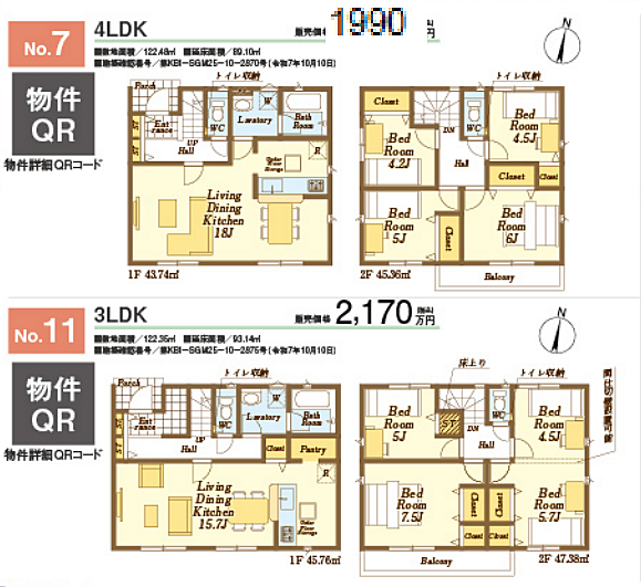 その他も好評販売中!!!07085882207