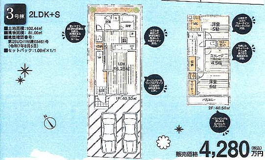好評販売中!!!07085882207