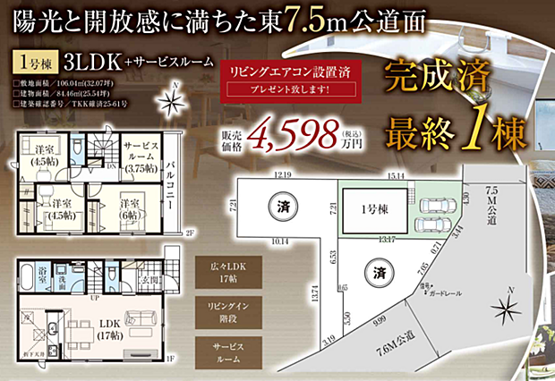 好評販売中!!!07085882207