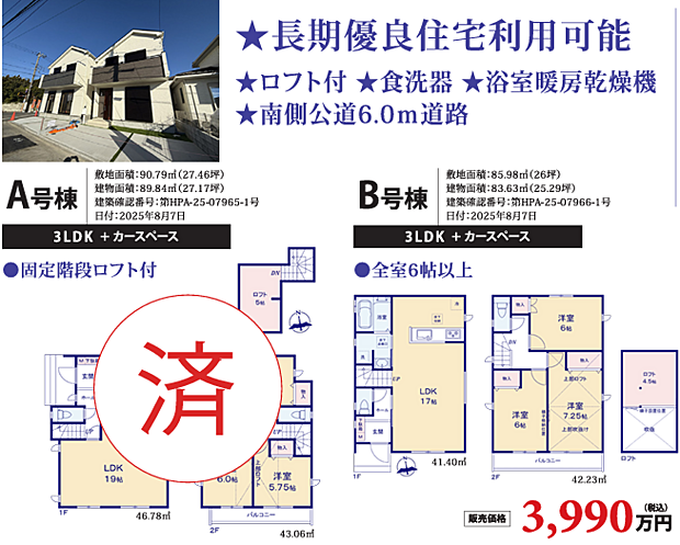 その他も好評販売中！！！07085882207