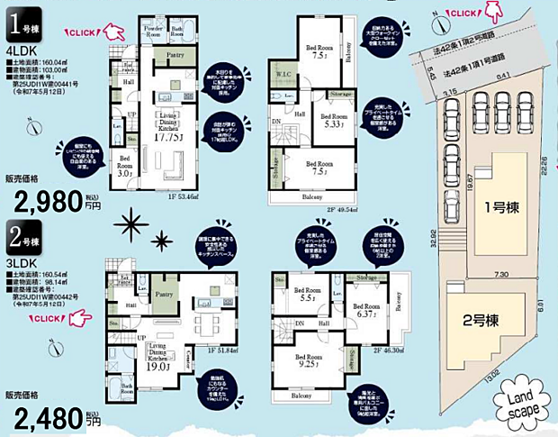 好評販売中!!!07085882207