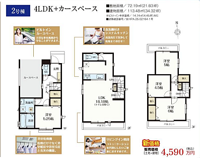 好評販売中!!!07085882207