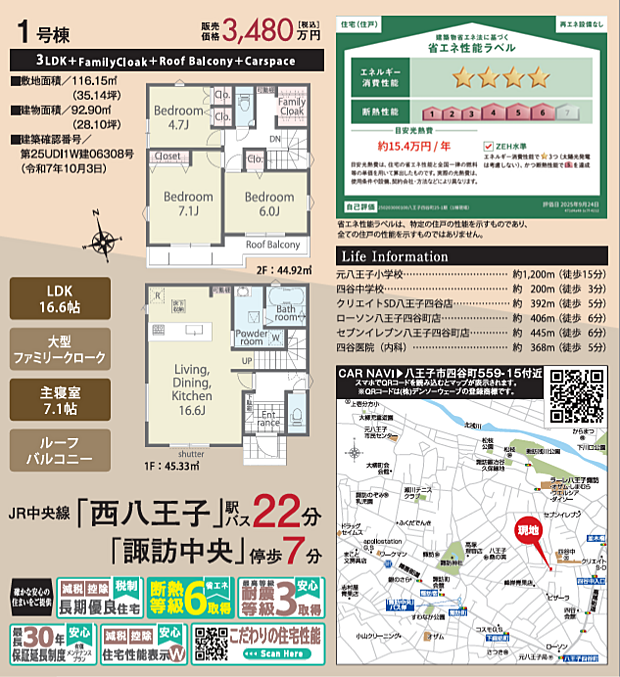 好評販売中!!!07085882207