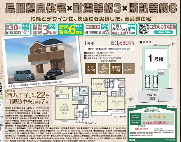 好評販売中!!!07085882207