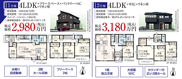 その他も好評販売中！！！07085882207