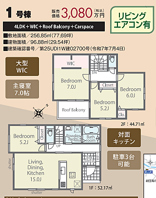 好評販売中！！！07085882207