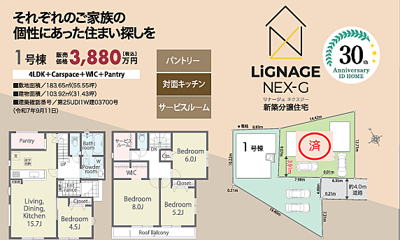 好評販売中!!!07085882207