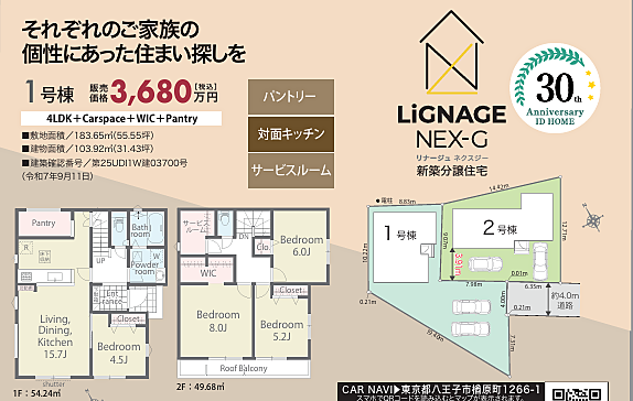 好評販売中!!!07085882207