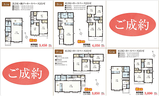 好評販売中！！！07085882207