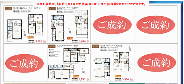 好評販売中!!!07085882207