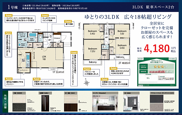 好評販売中!!!07085882207